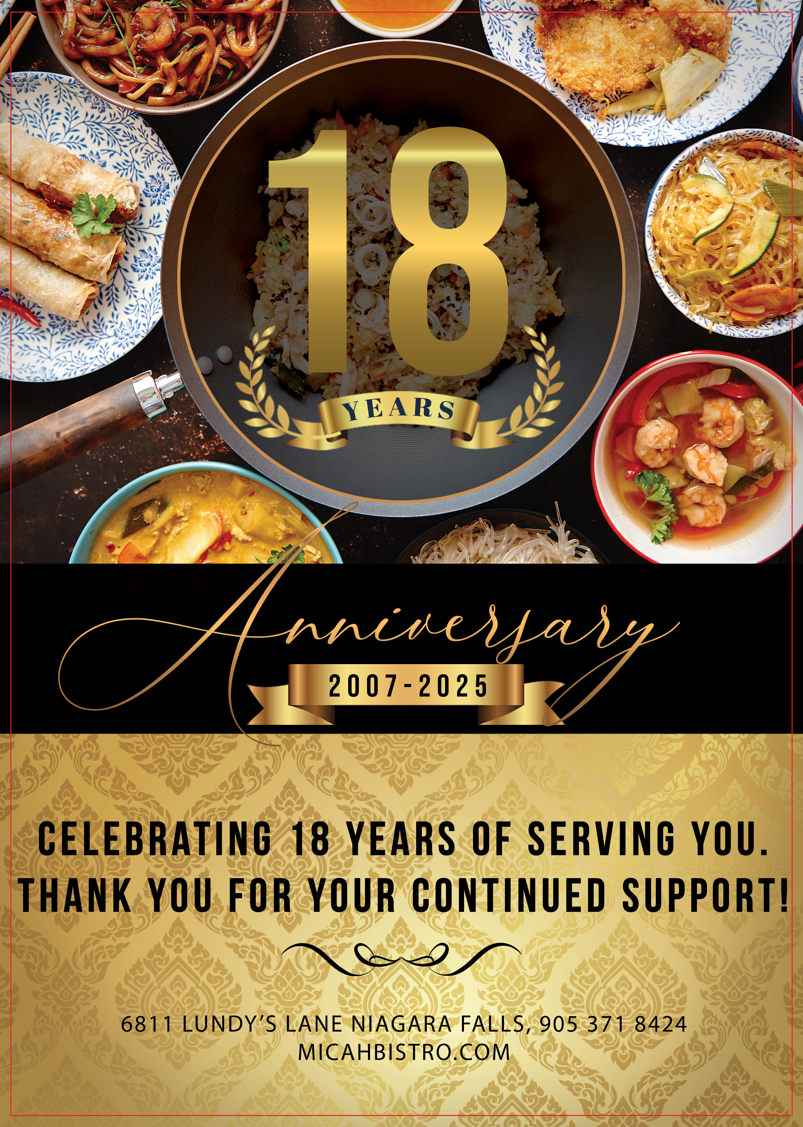 anniversary2025windowposter